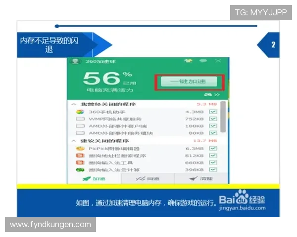九游官网网页版登录入口下载流程详解，方便用户顺利完成账号登录与游戏启动