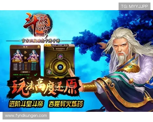 九游论坛官网用户评论与反馈平台全面解析